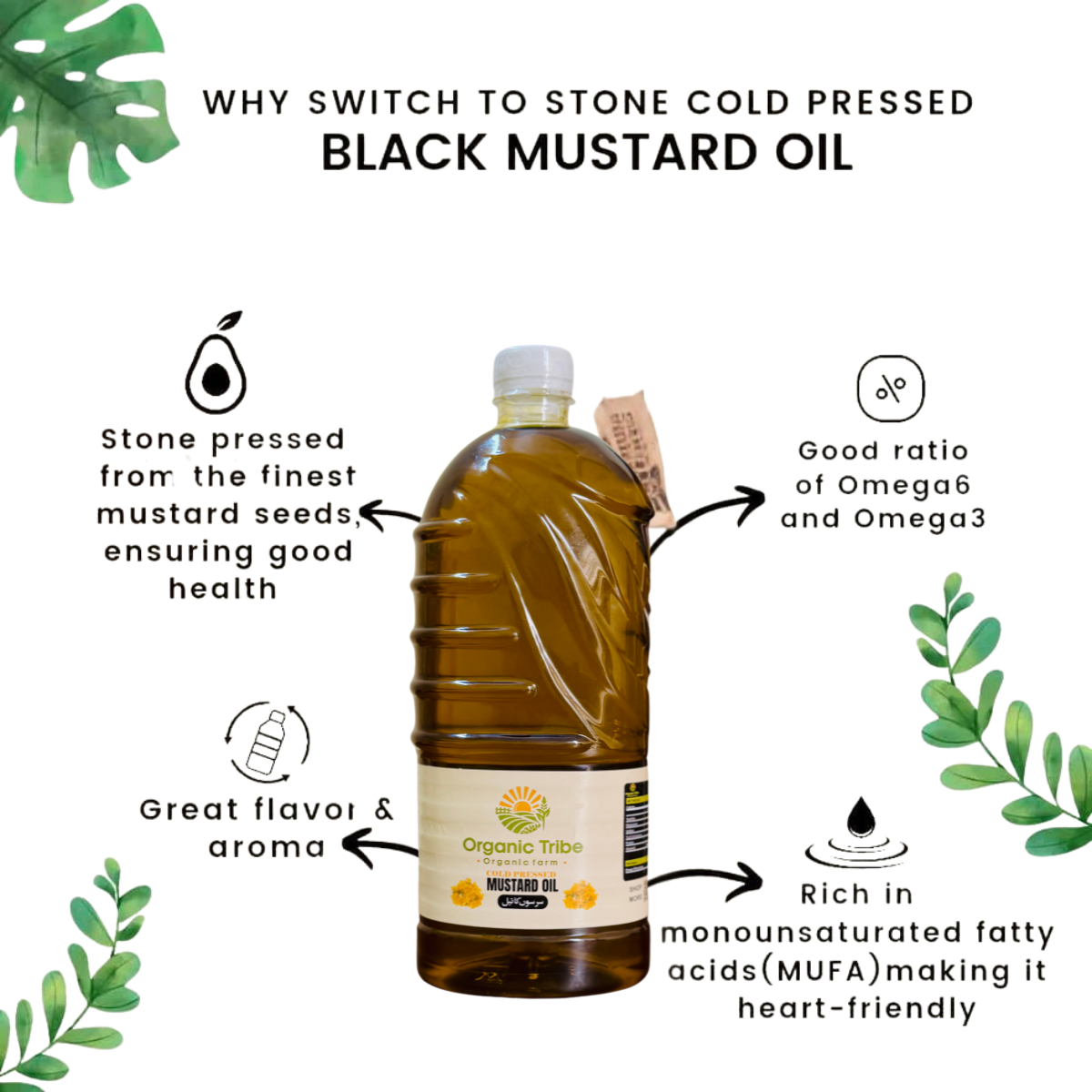 Mustard Oil - 1L